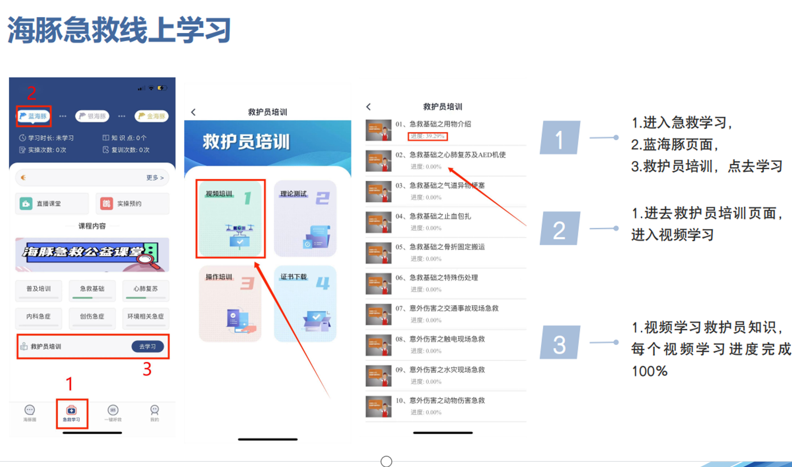 靜思美頁