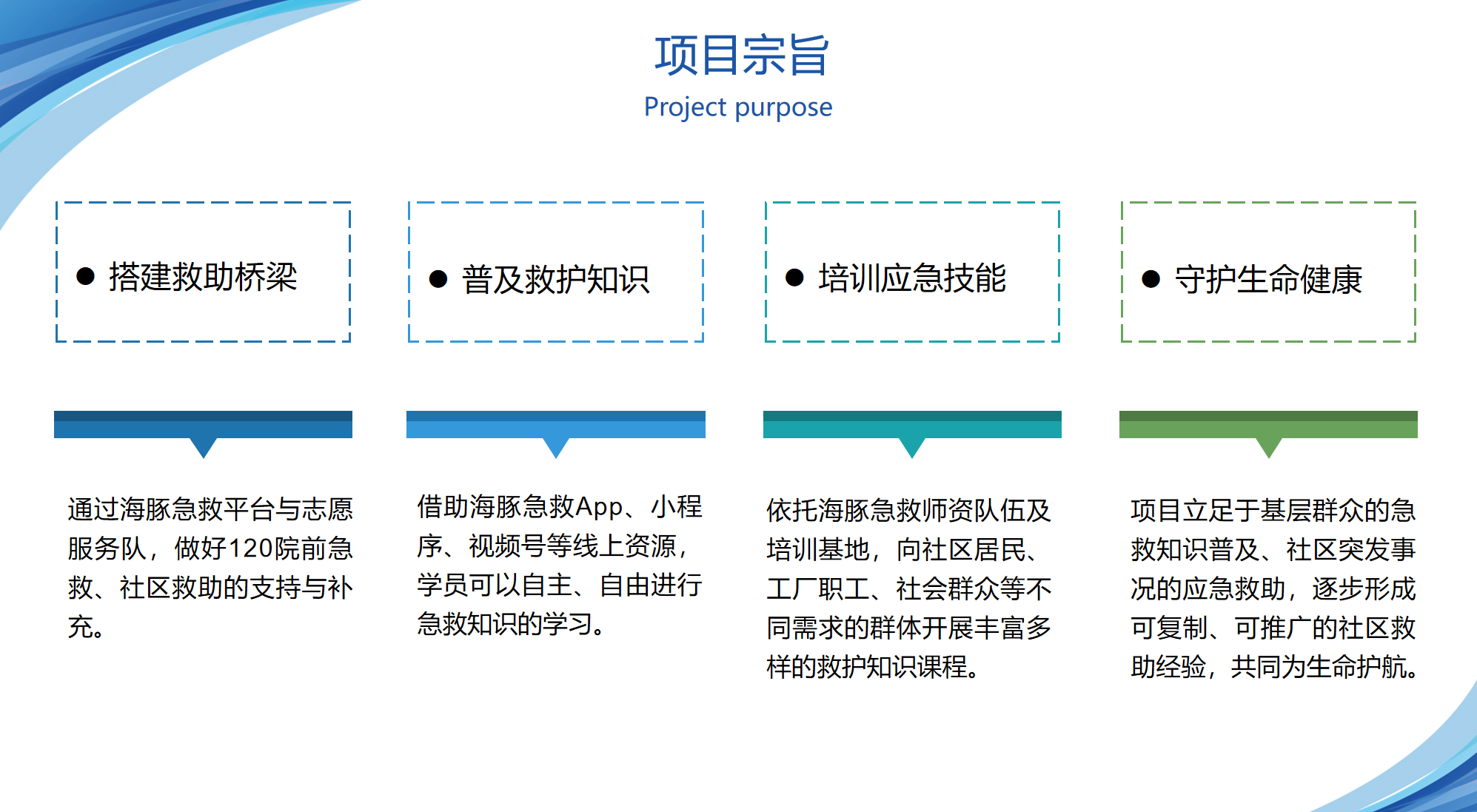 靜思美頁