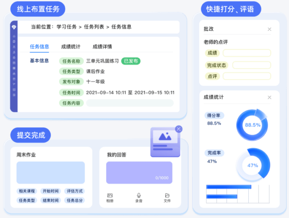 靜思美頁