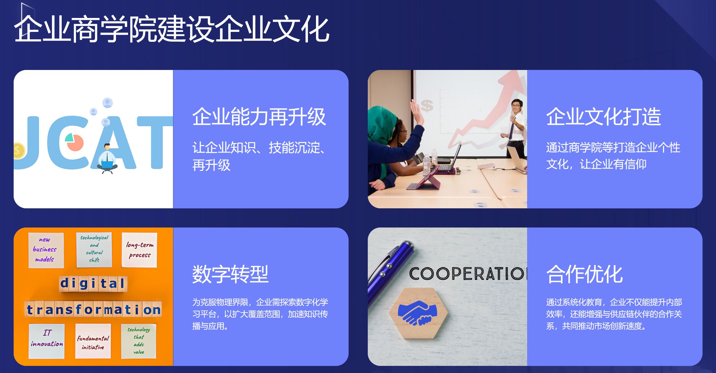 靜思美頁
