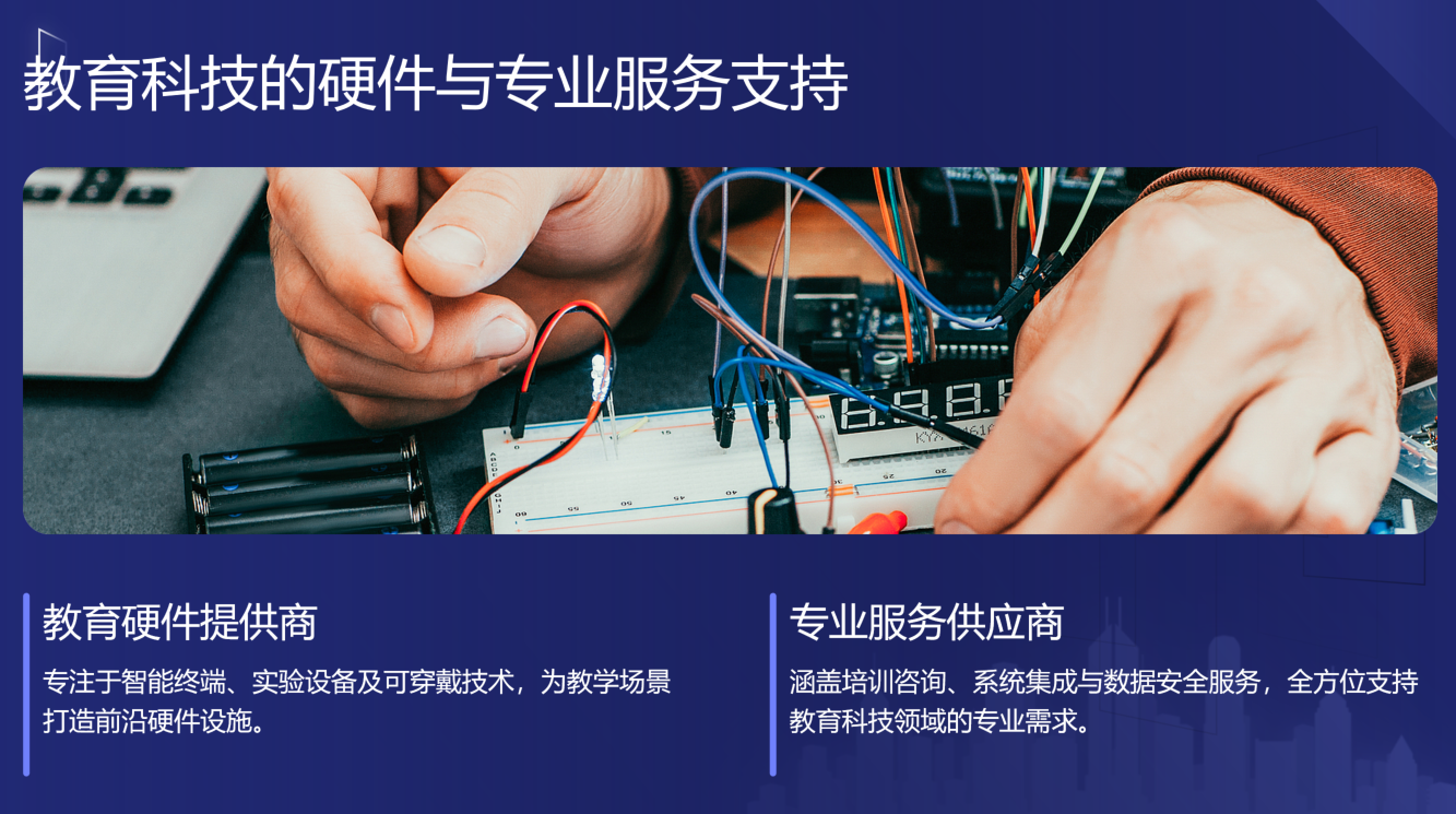 靜思美頁