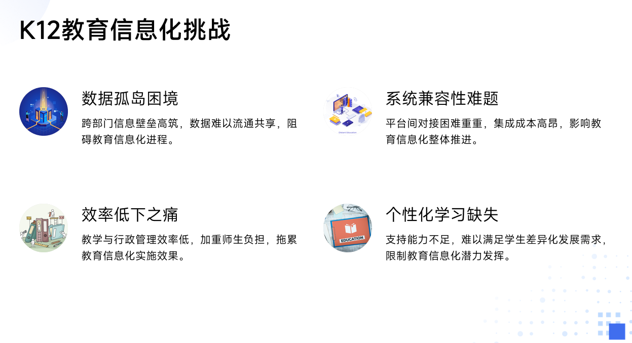 靜思美頁