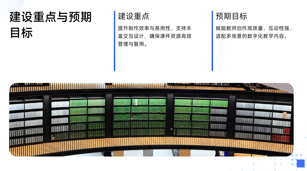 靜思美頁