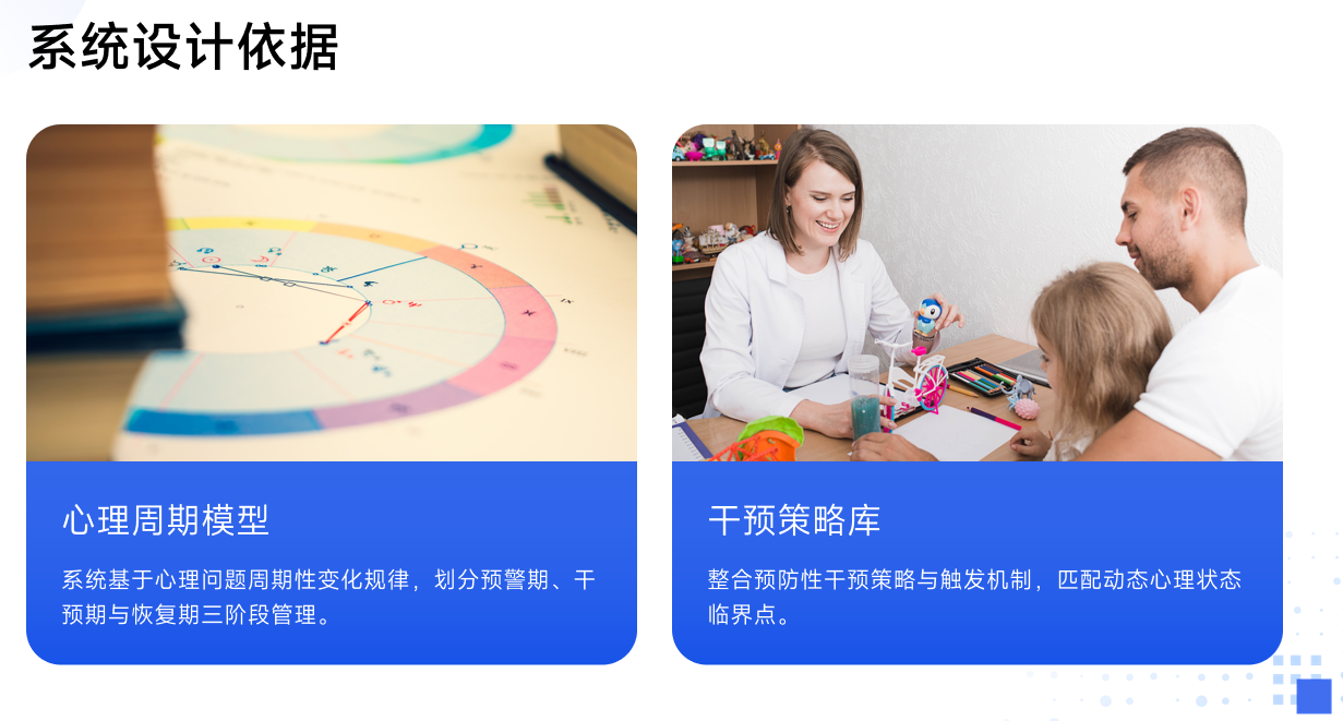 靜思美頁