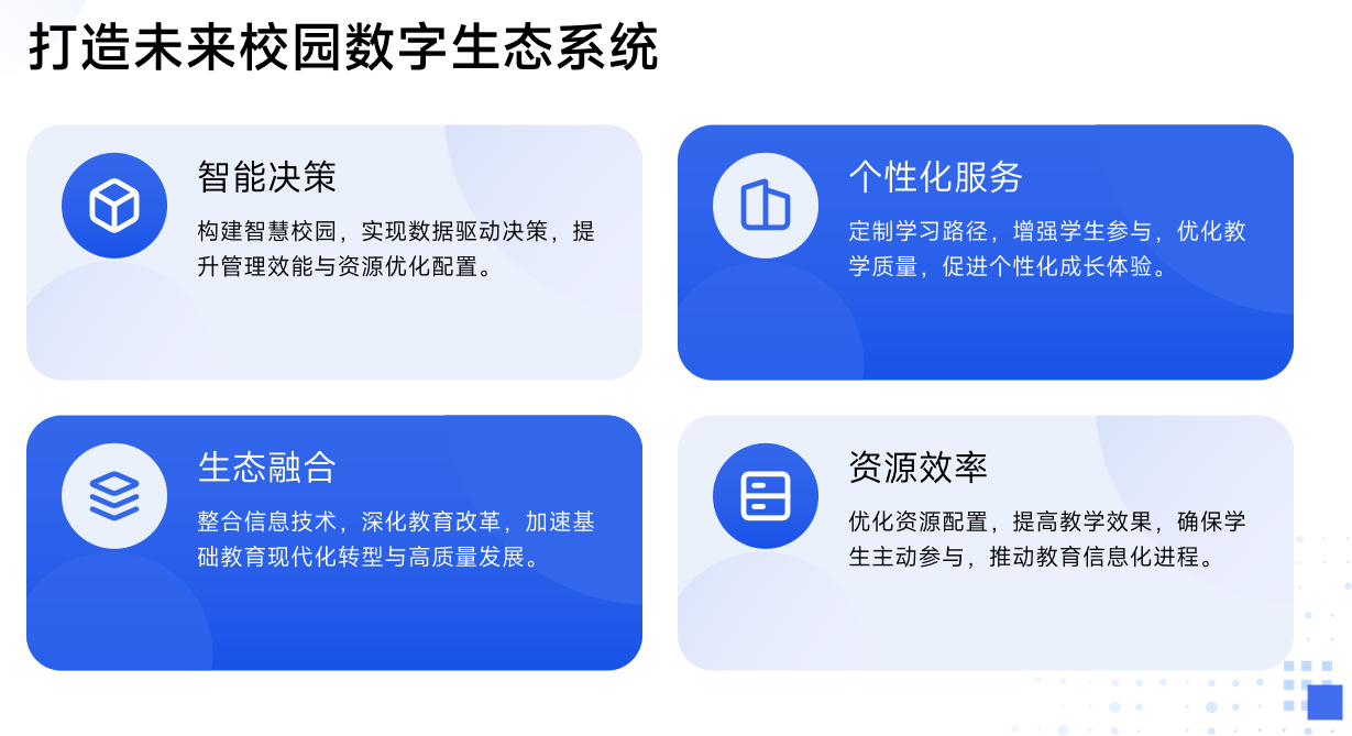 靜思美頁