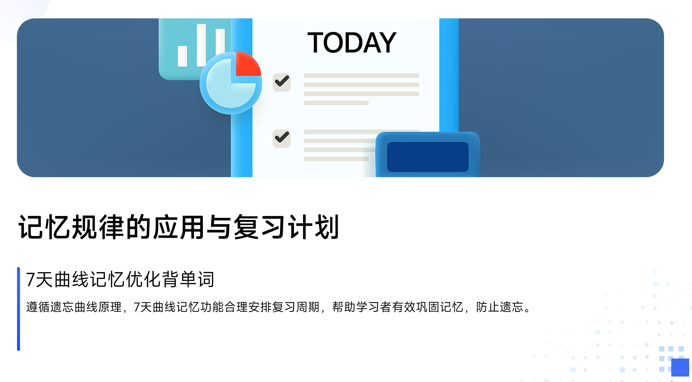 靜思美頁