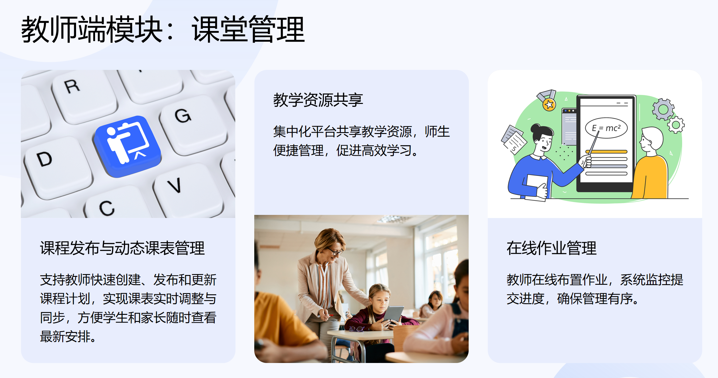 靜思美頁