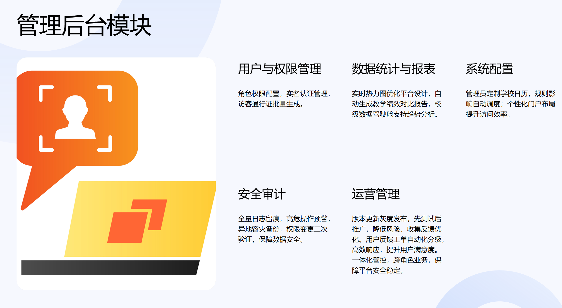 靜思美頁