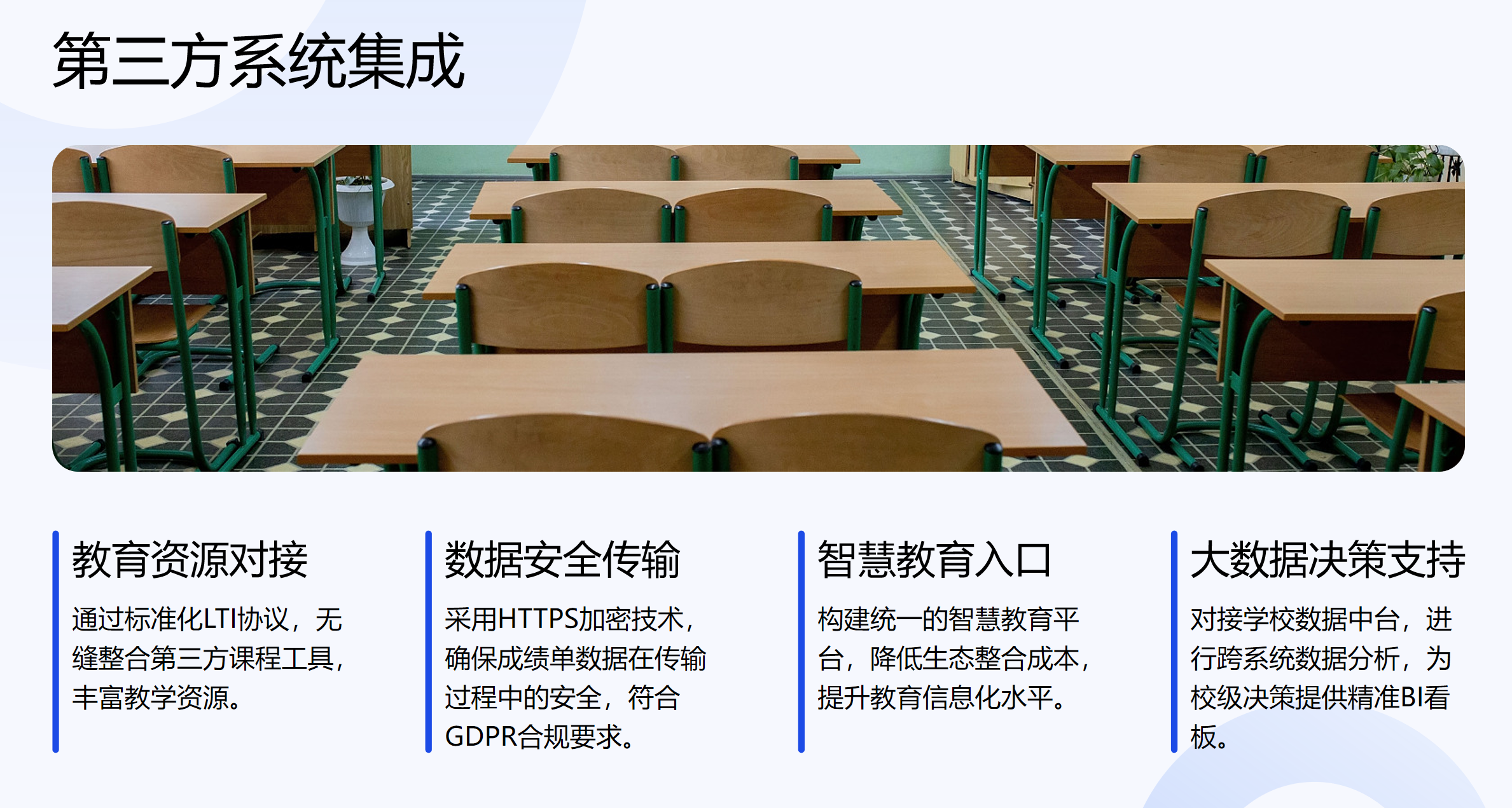 靜思美頁