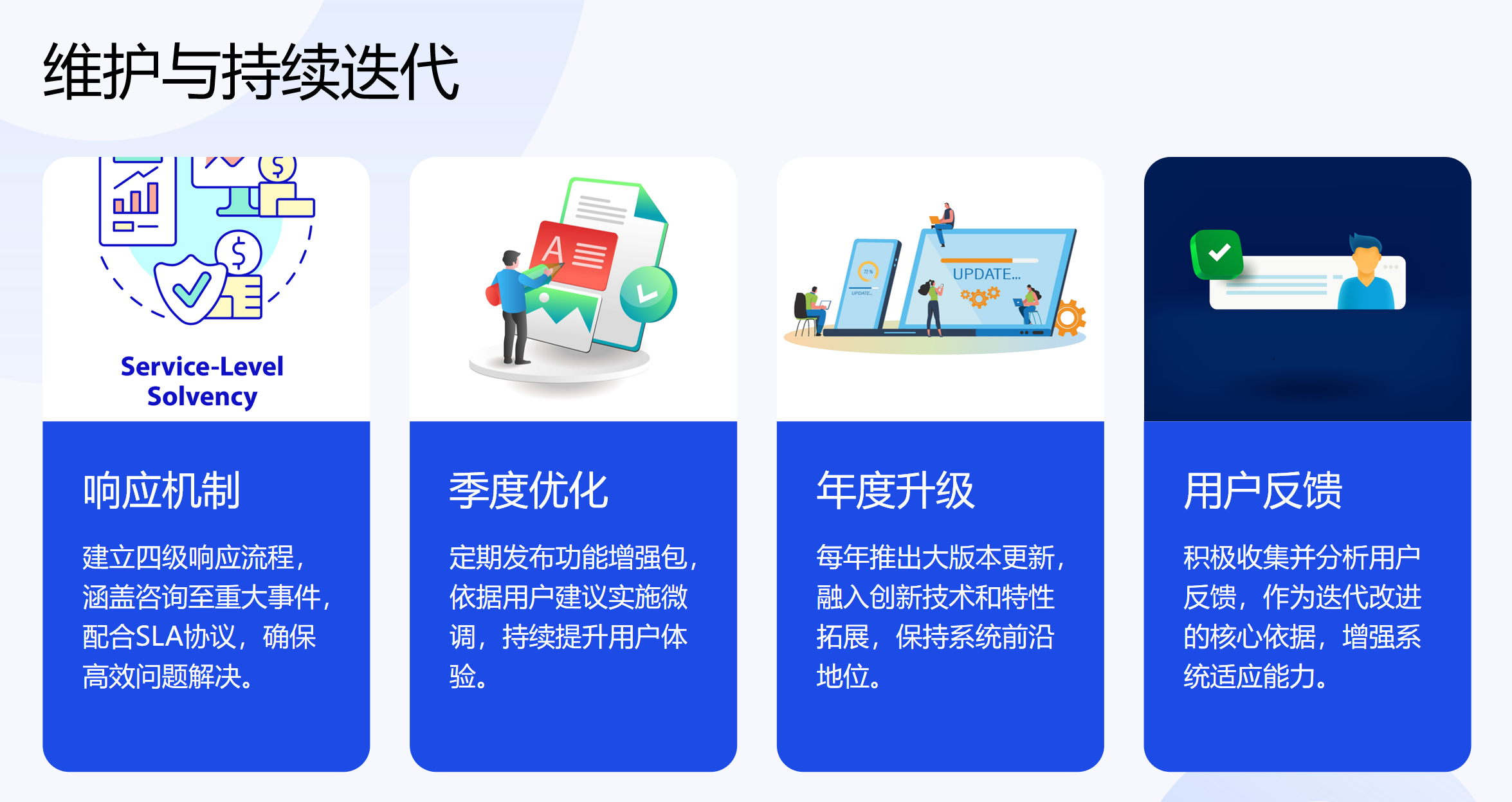 靜思美頁