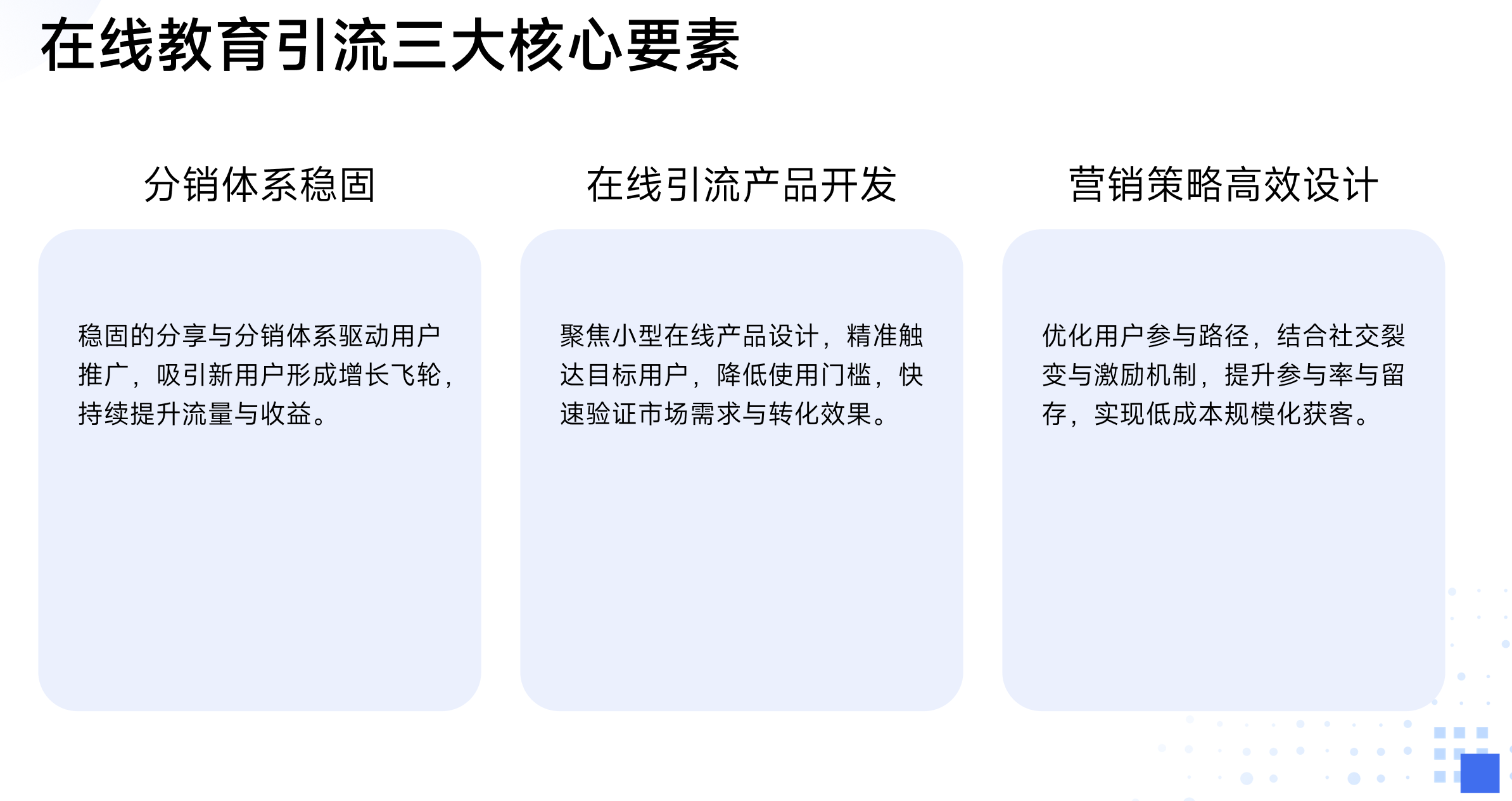 靜思美頁