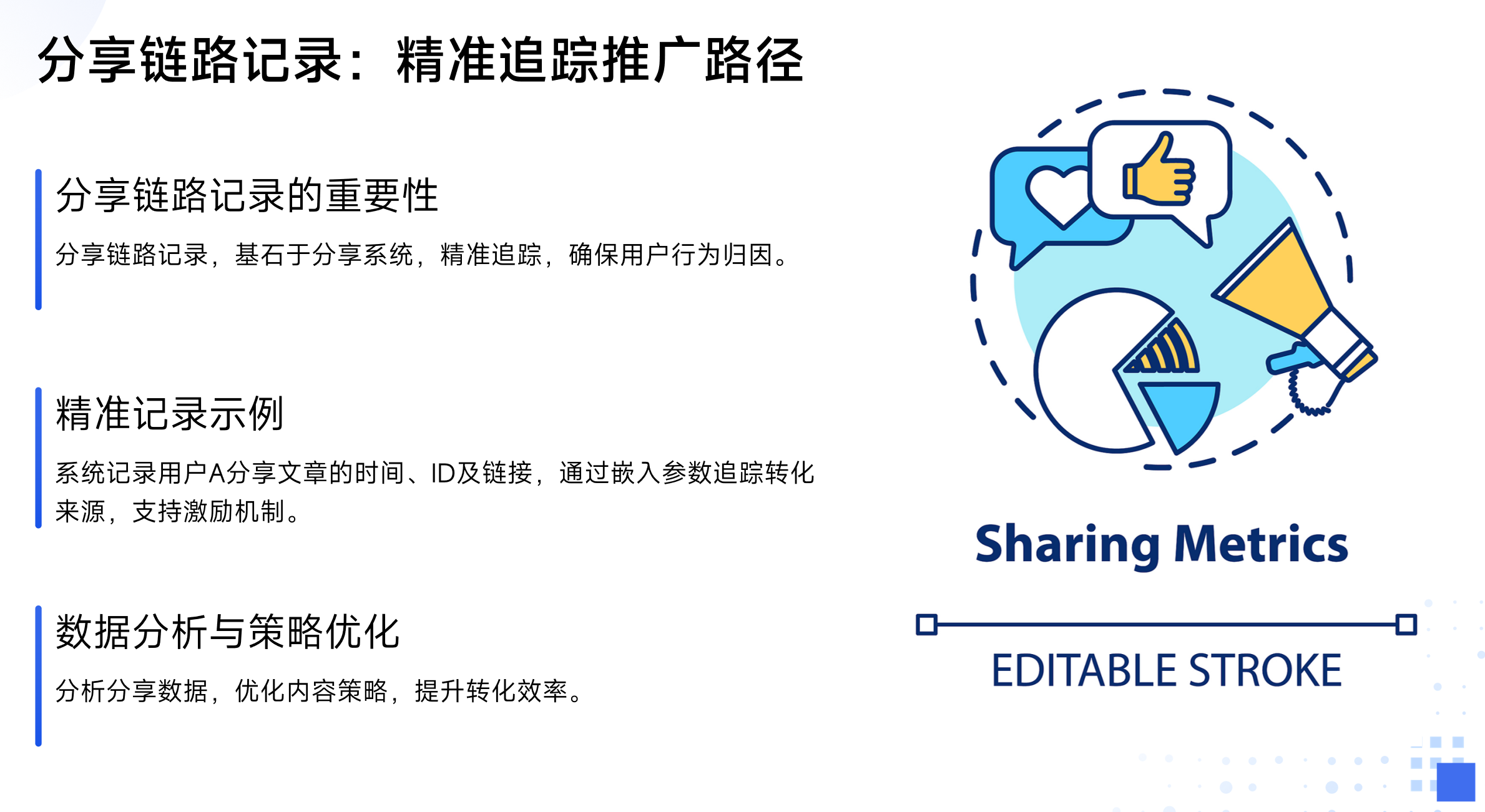 靜思美頁