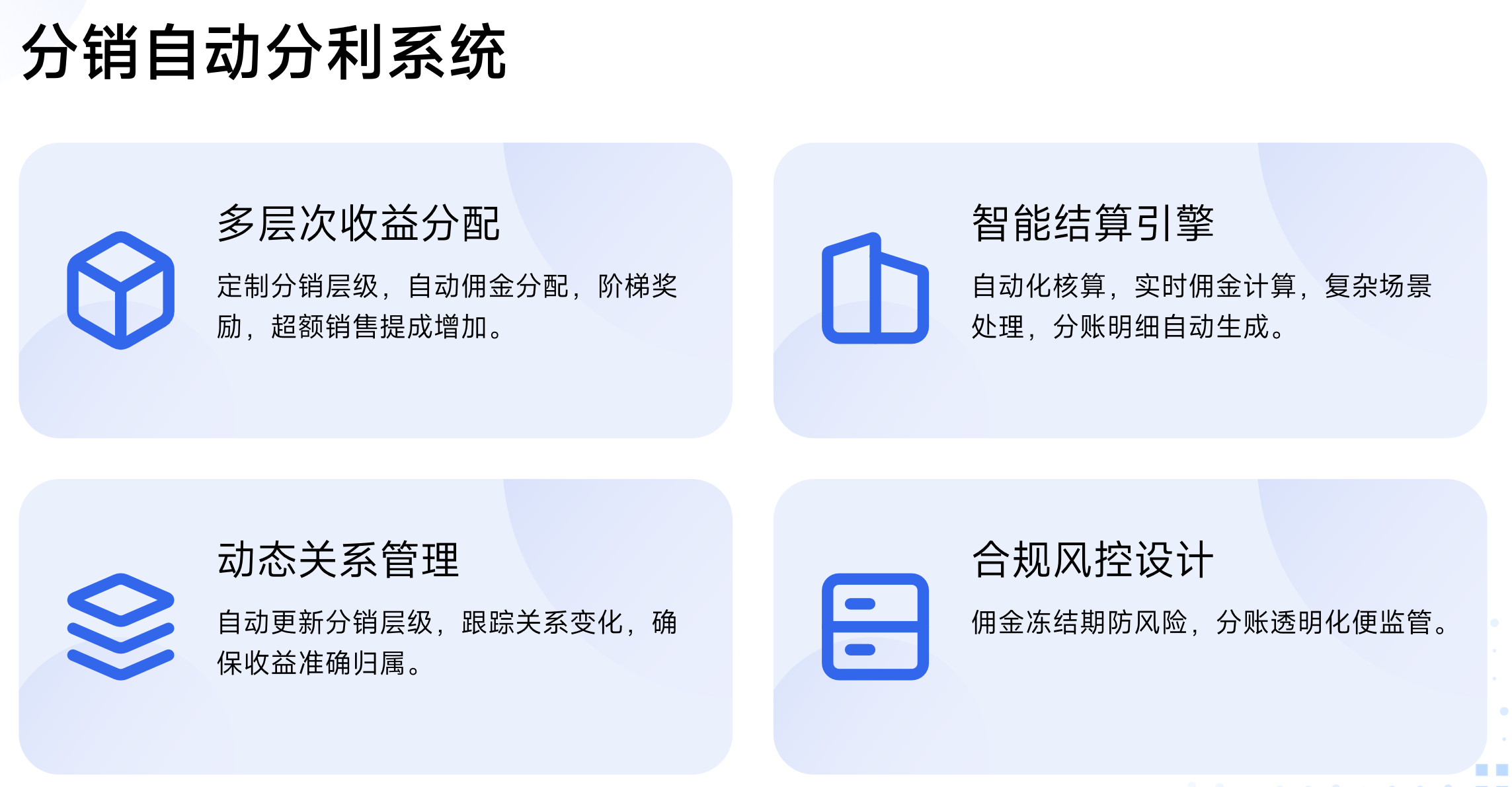 靜思美頁