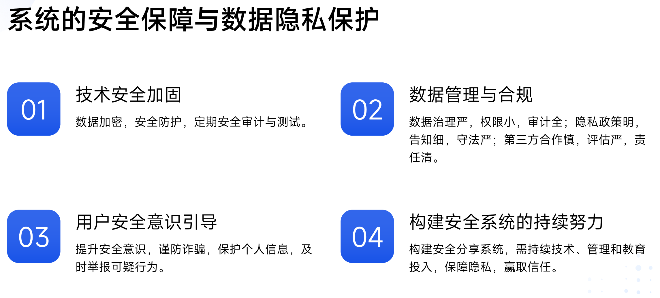 靜思美頁