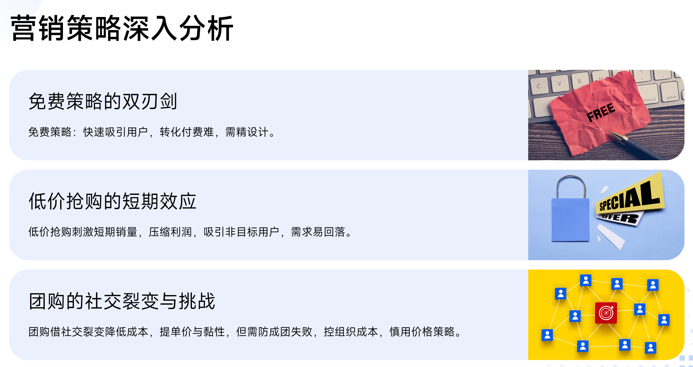 靜思美頁