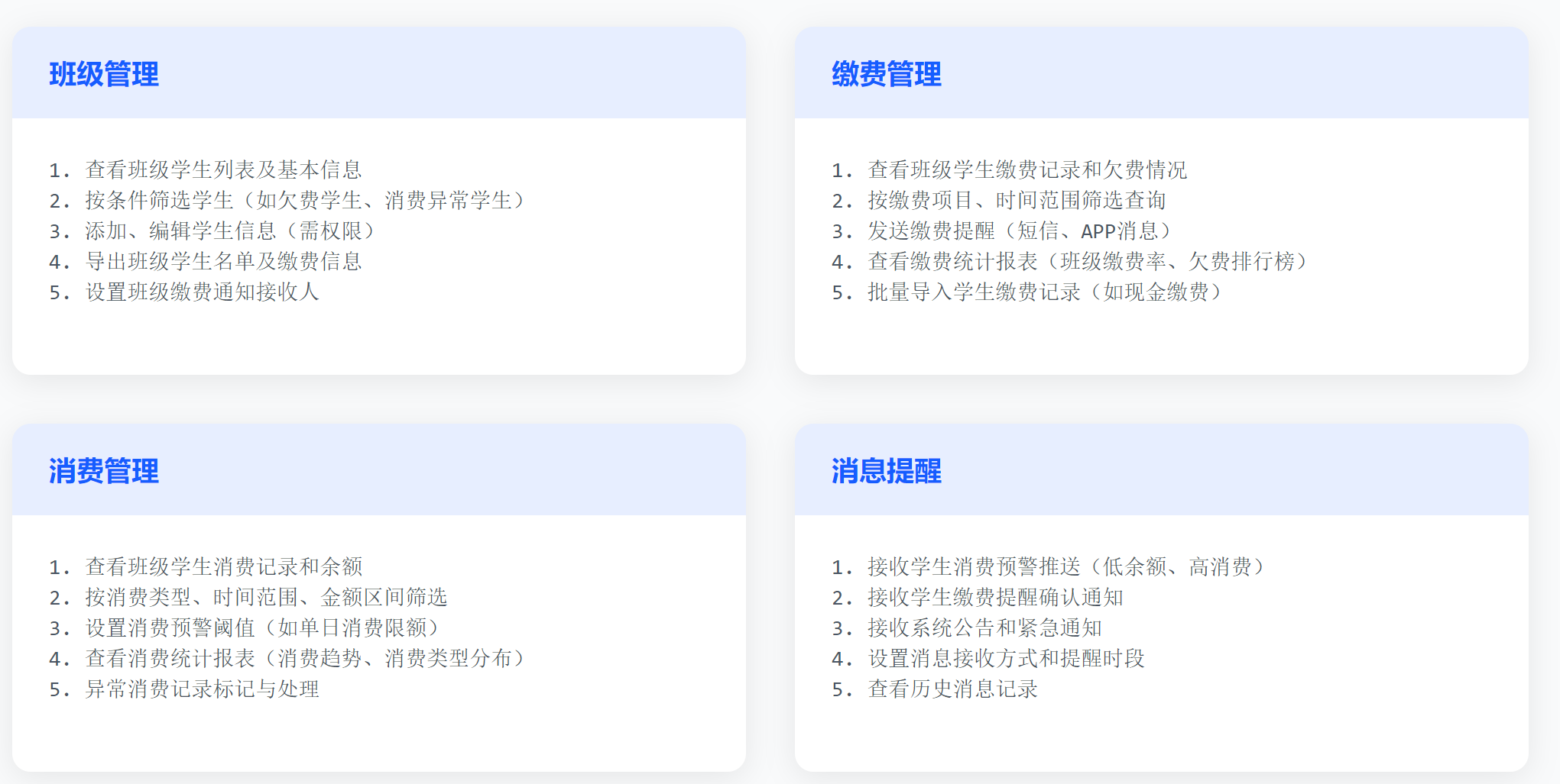 靜思美頁