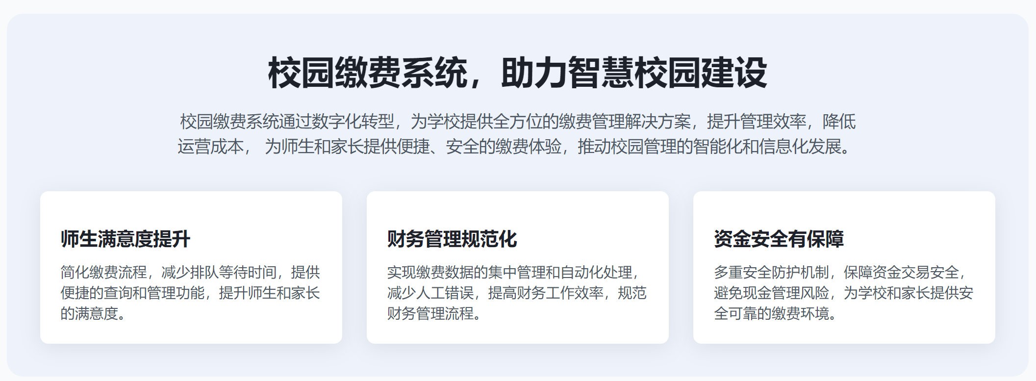 靜思美頁