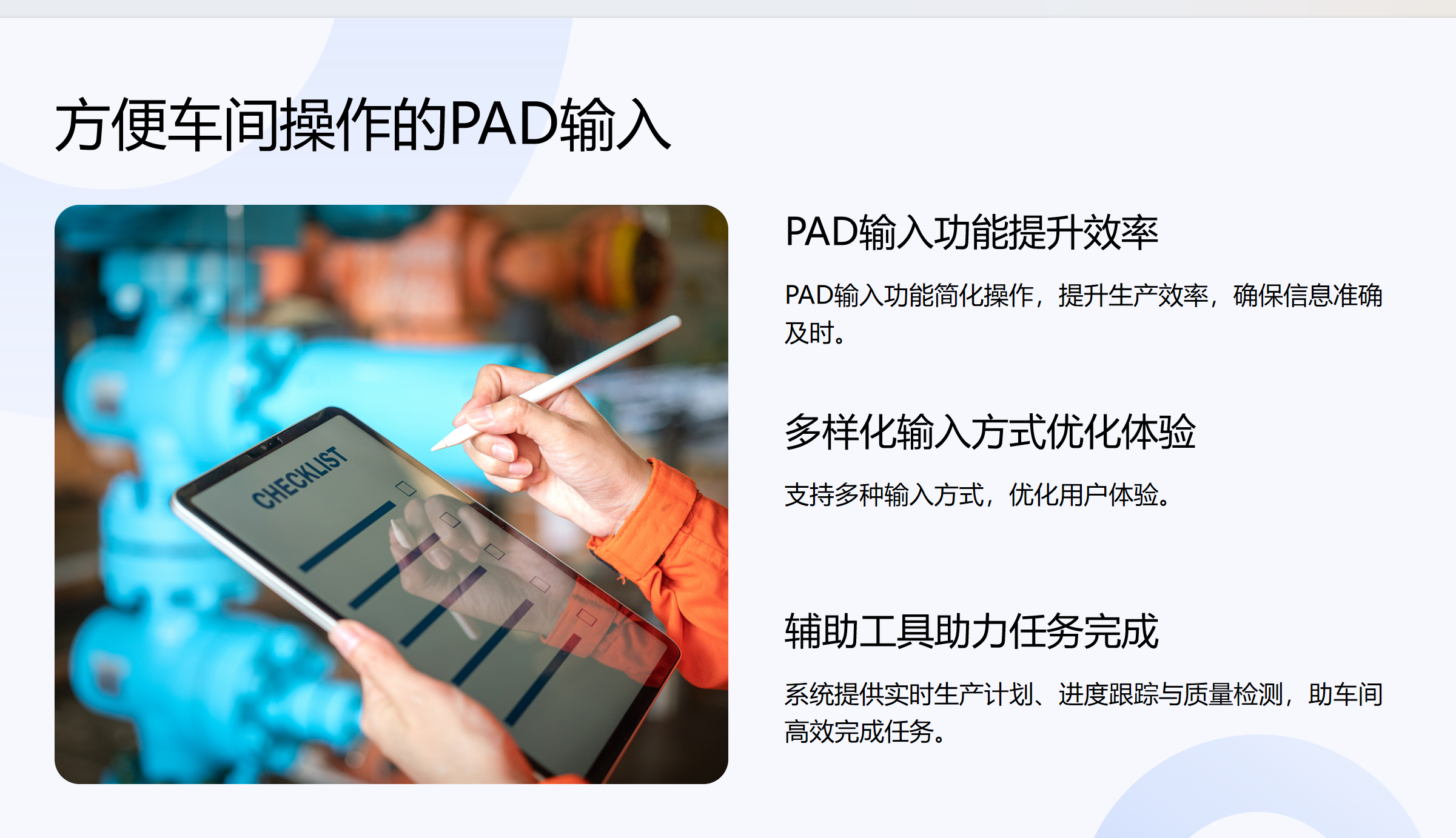 靜思美頁