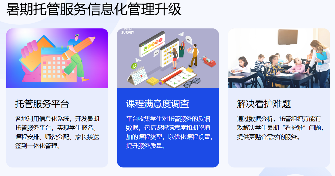 靜思美頁