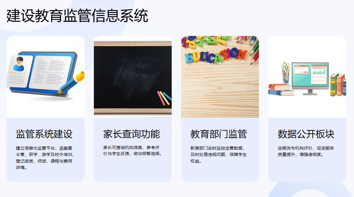 靜思美頁