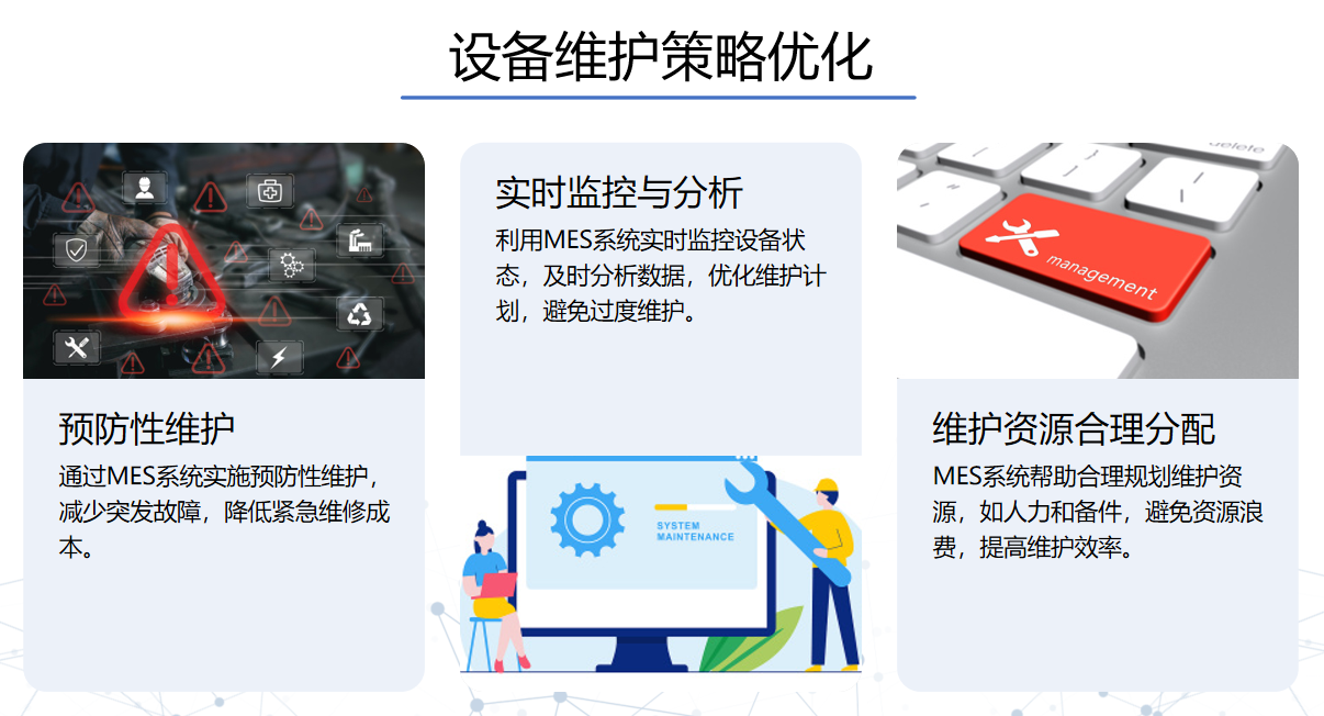 靜思美頁
